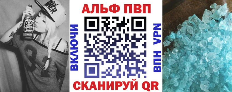 Альфа ПВП СК КРИС Канск
