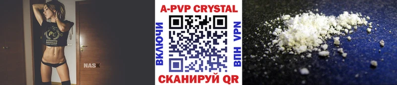 Alpha-PVP кристаллы  Канск 
