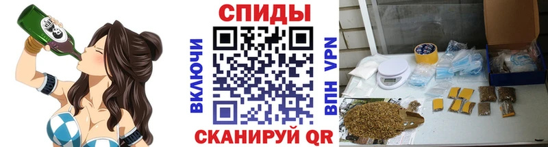 мега ссылки  Канск  БУТИРАТ Butirat 