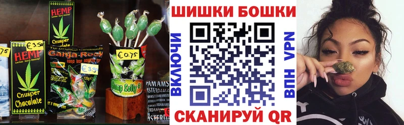 Печенье с ТГК конопля  что такое наркотик  Канск 