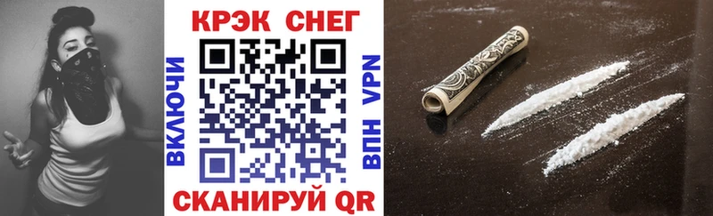 где можно купить   Канск  МЕГА ссылки  Кокаин 98% 
