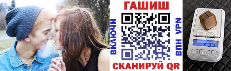 ГАШ индика сатива Канск