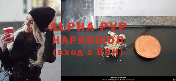 MDMA Premium VHQ Алексин
