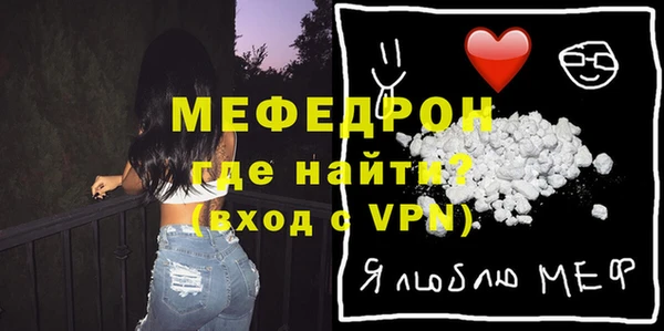 стаф Абдулино