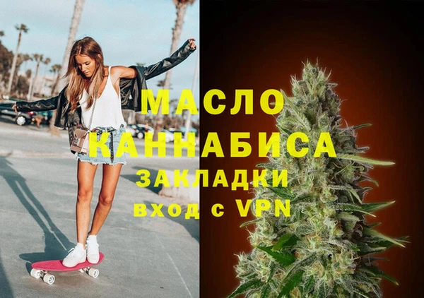 MDMA Premium VHQ Алексин