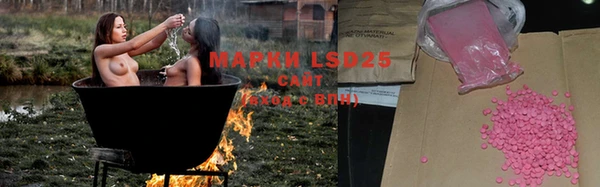 MDMA Premium VHQ Алексин