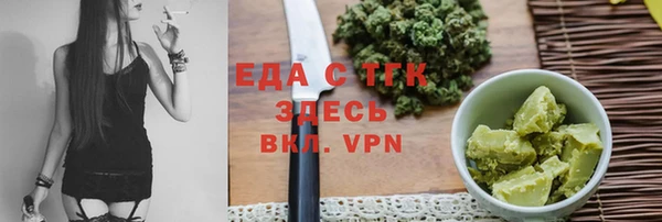 стаф Абдулино