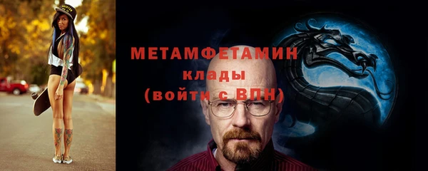 скорость mdpv Абинск