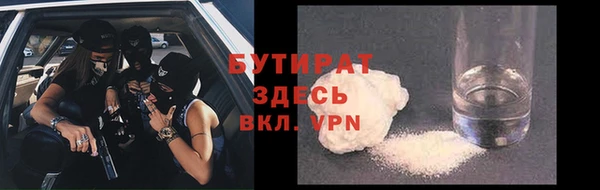 стаф Абдулино