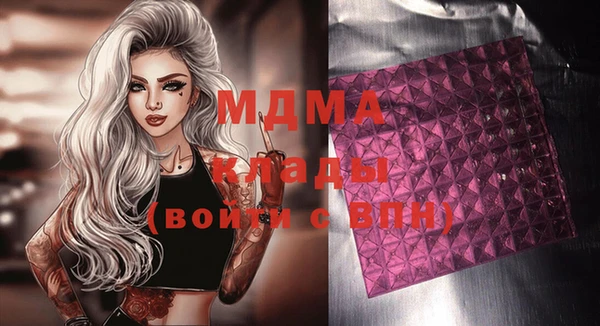 гашиш Лабытнанги