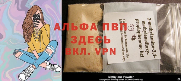 стаф Абдулино
