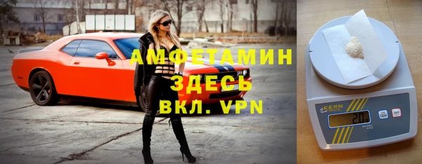 скорость mdpv Абинск