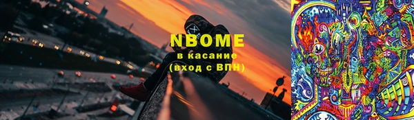 MDMA Premium VHQ Алексин