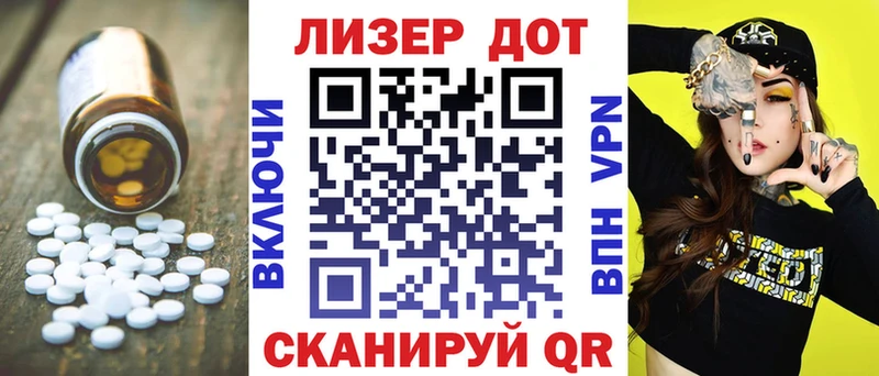 где купить   Канск  Лсд 25 экстази ecstasy 