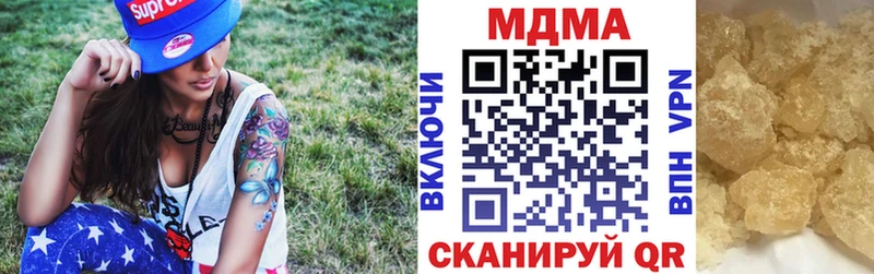 блэк спрут ССЫЛКА  Канск  МДМА Molly 