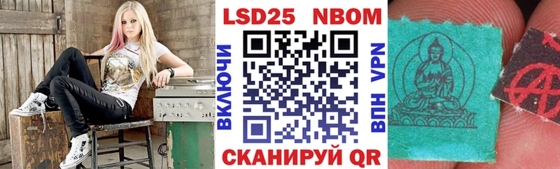 гидра сайт  Канск  Марки 25I-NBOMe 1,8мг  купить  